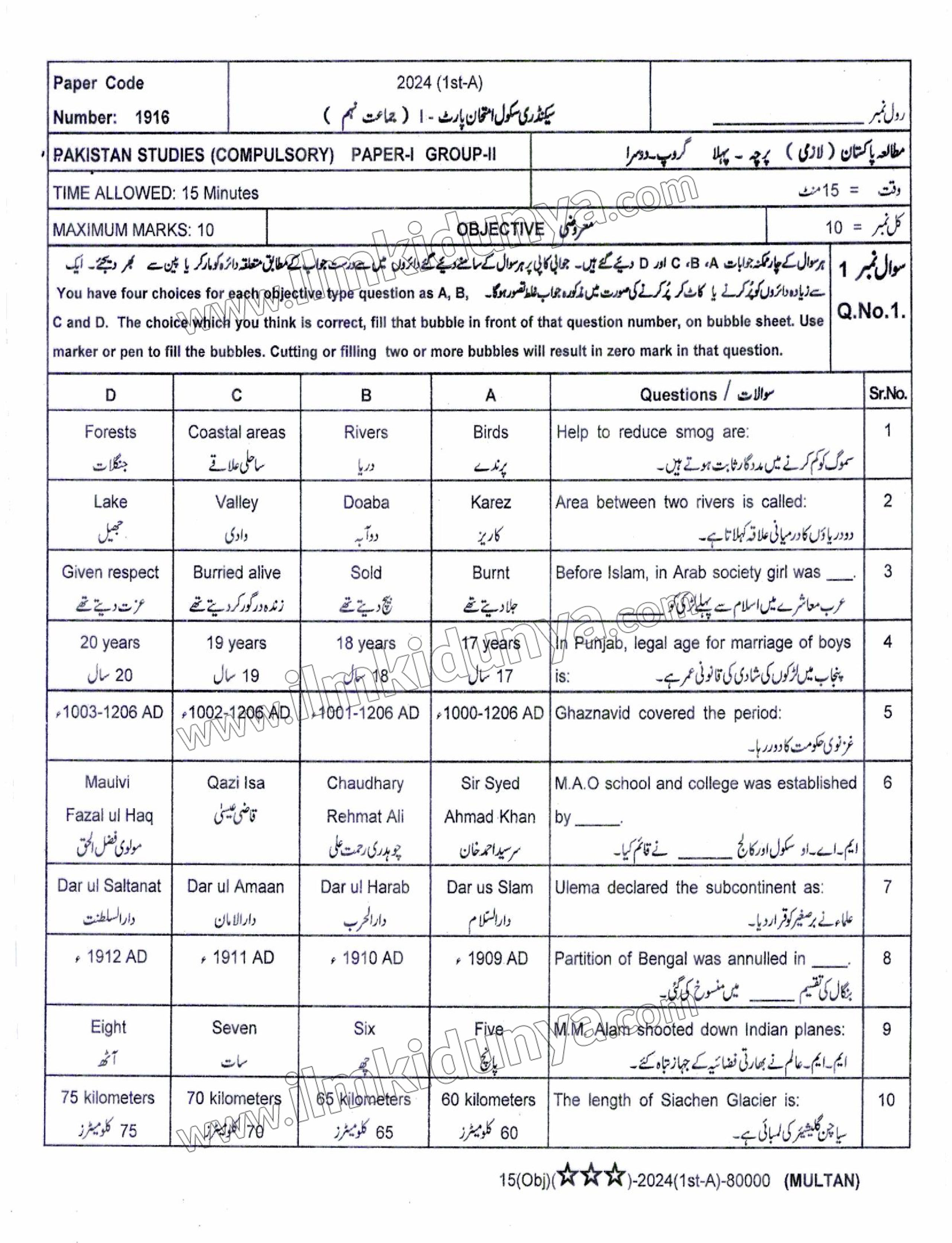 Paper Image